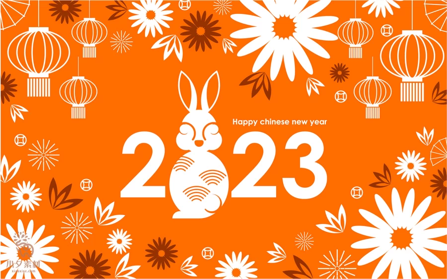 2023年兔年创意简约新年快乐节日宣传海报展板舞台背景AI矢量素材【005】